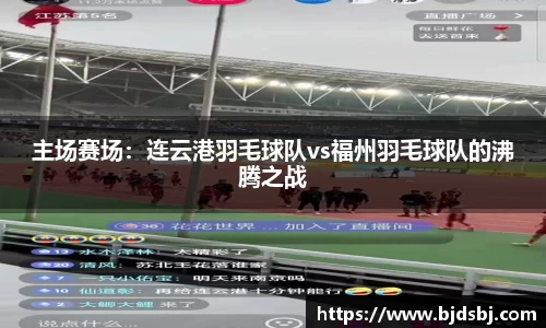 3522vip浦京平台