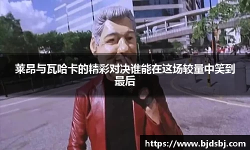 DB电竞平台