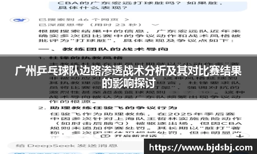 DB电竞官网