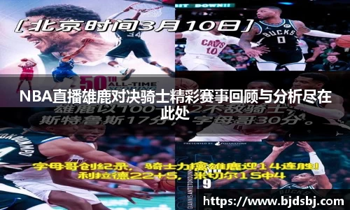 DB电竞平台