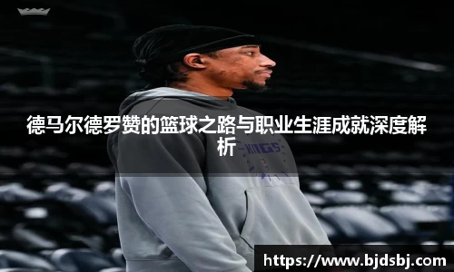 DB电竞平台