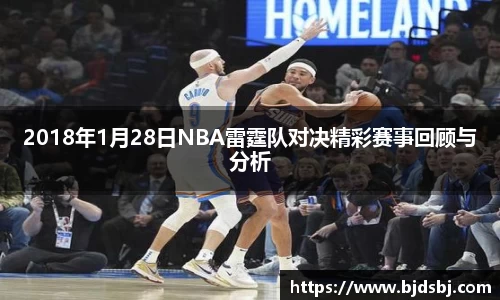 DB电竞app